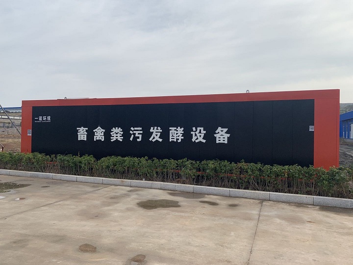 規?；B殖場使用畜禽糞便處理設備需要了解哪些參數？