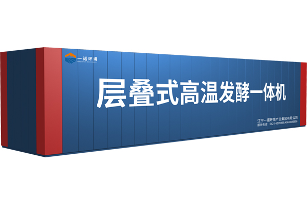 畜禽糞便處理設備混料、生物發酵、成肥！