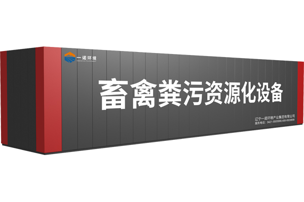 智能畜禽糞便處理設(shè)備組成和處理工藝介紹！