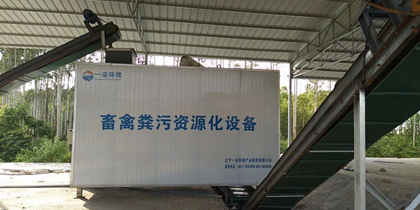 堆糞不經(jīng)畜禽糞便處理設(shè)備處理會(huì)出現(xiàn)什么問(wèn)題？